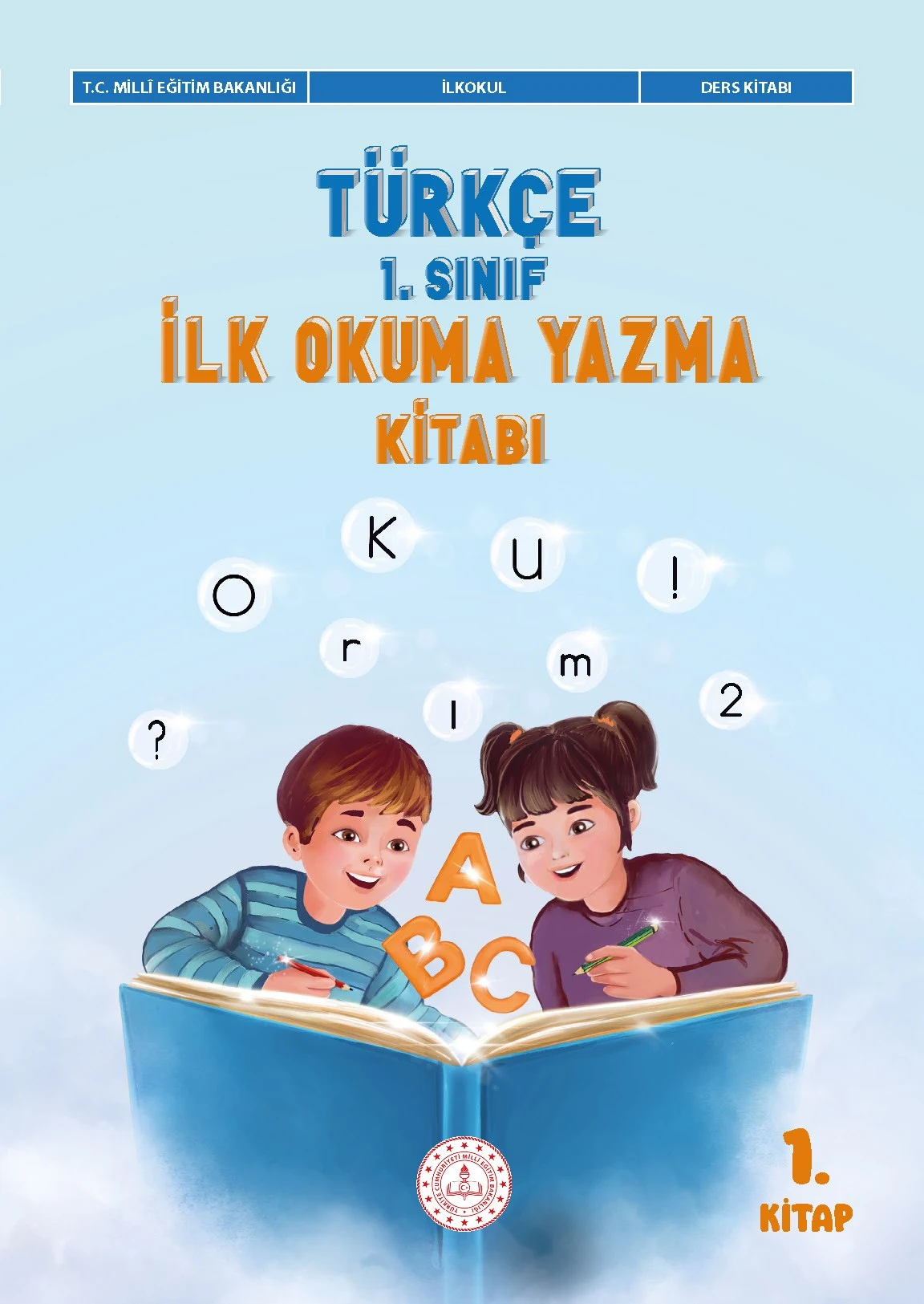Okuma Yazma Kitabı-1 kapak görseli